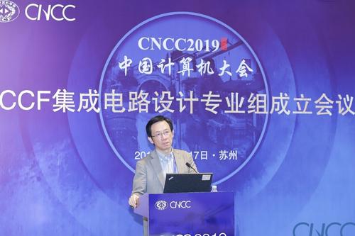 孙凝晖代表专业组筹备组讲话 孙凝晖代表专业组筹备组讲话